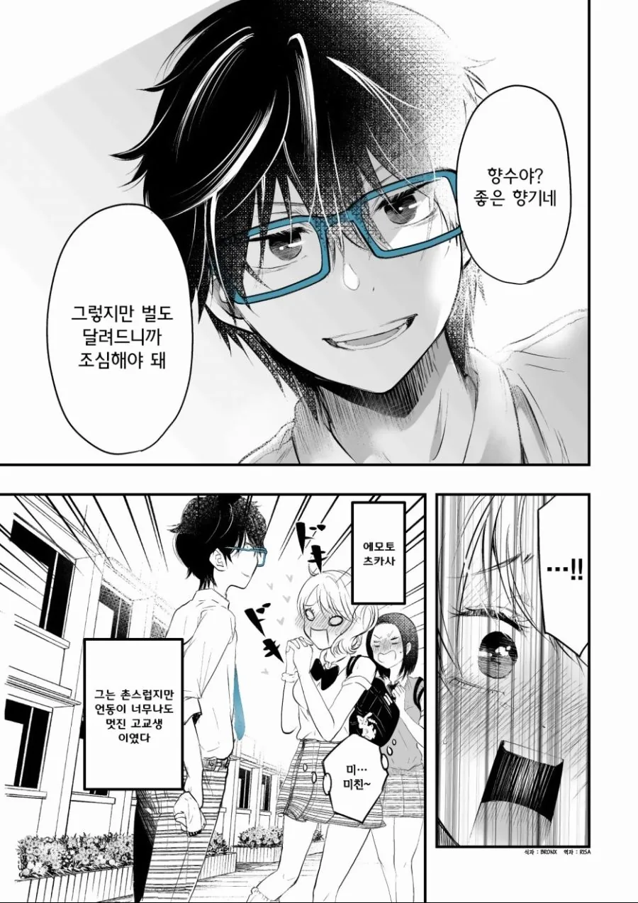 manga_1474658_004.webp