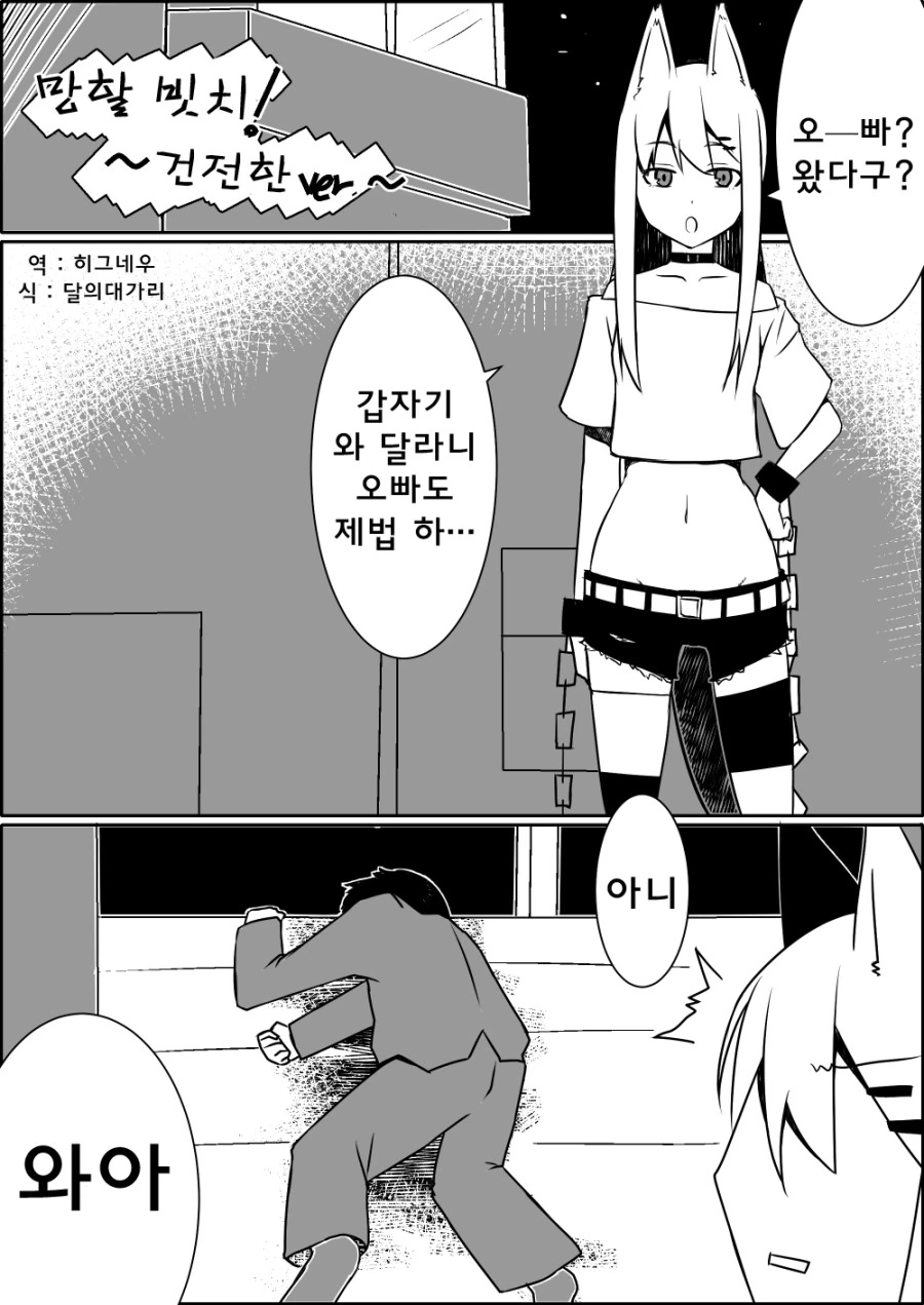 manga_1491689_001.webp