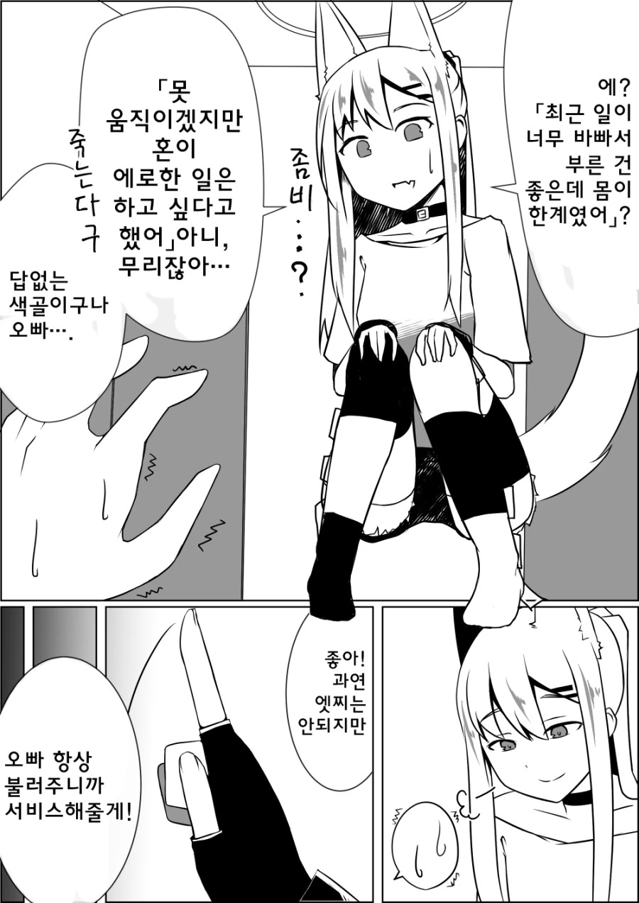 manga_1491689_002.webp