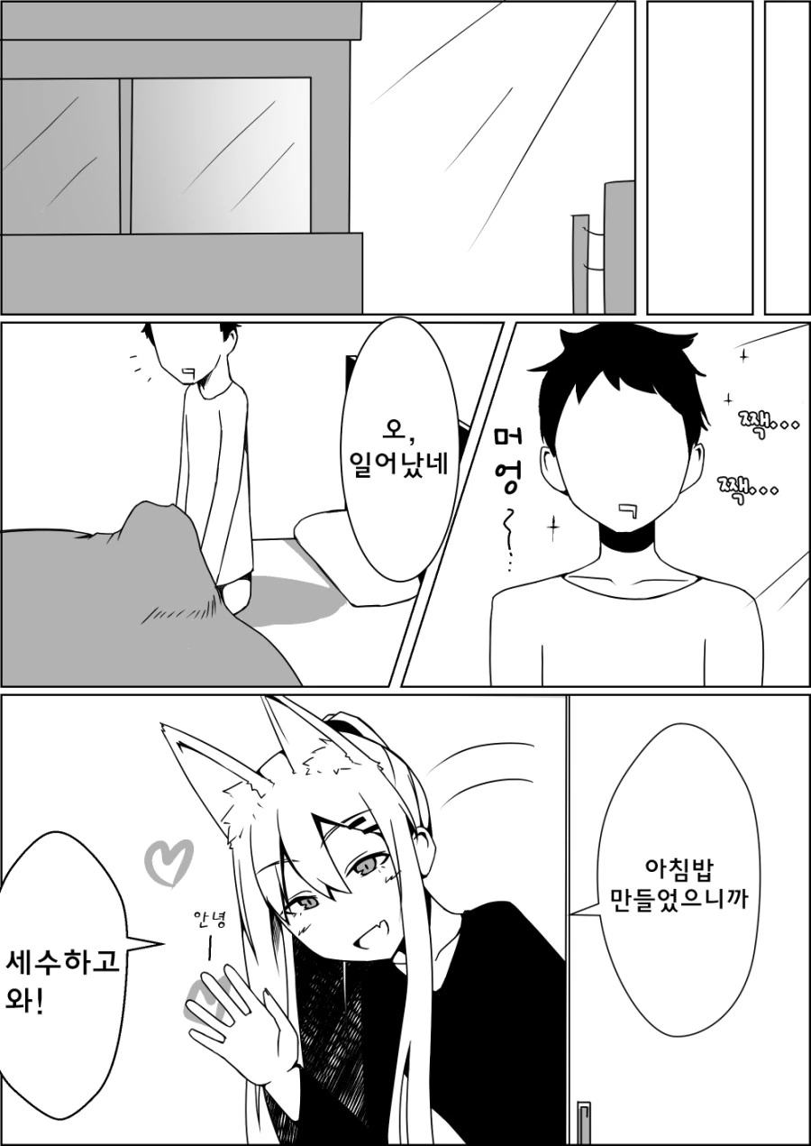manga_1491689_004.webp