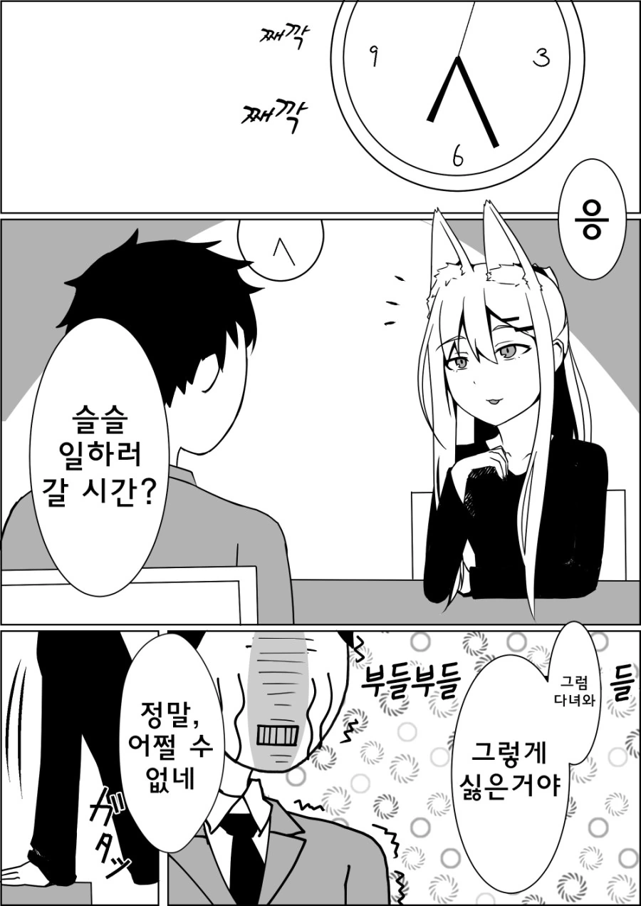 manga_1491689_005.webp