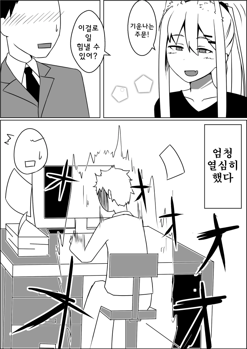 manga_1491689_007.webp