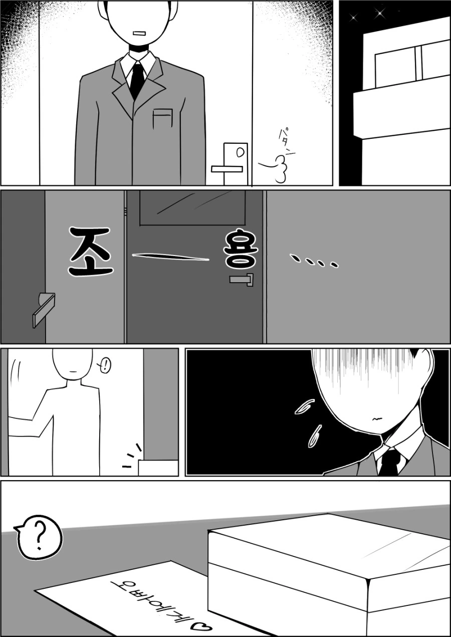 manga_1491689_008.webp
