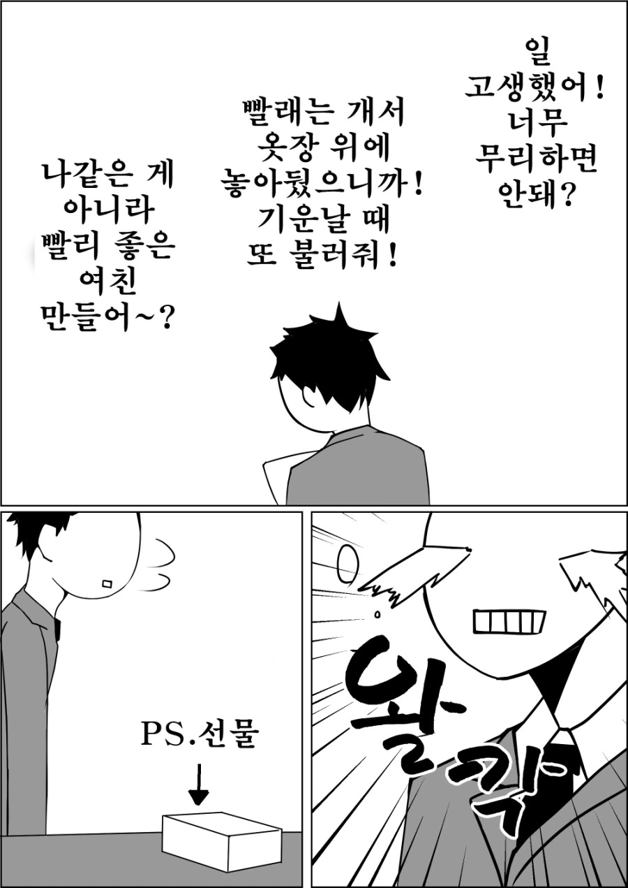manga_1491689_009.webp