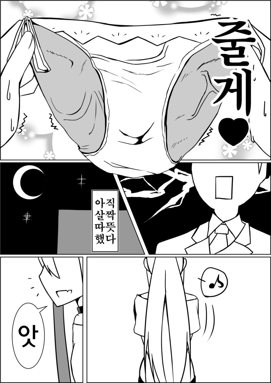 manga_1491689_010.webp