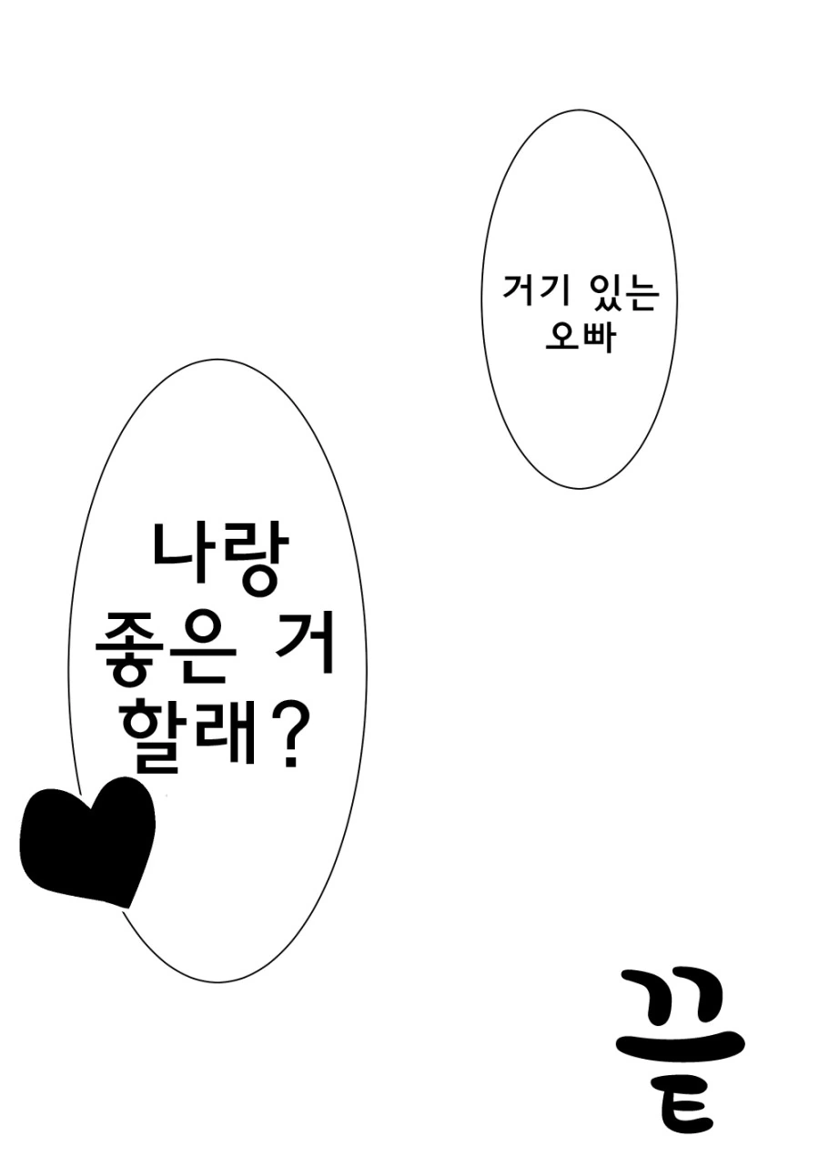 manga_1491689_011.webp