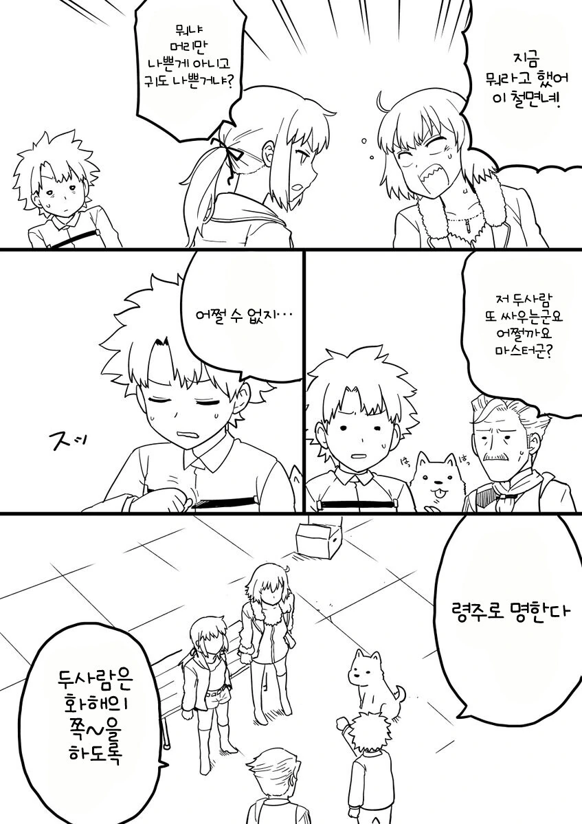 manga_1497567_001.webp