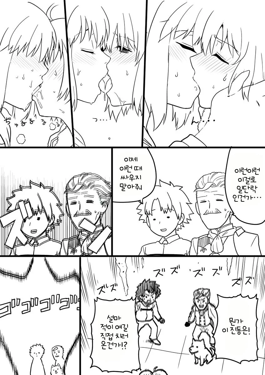 manga_1497567_004.webp