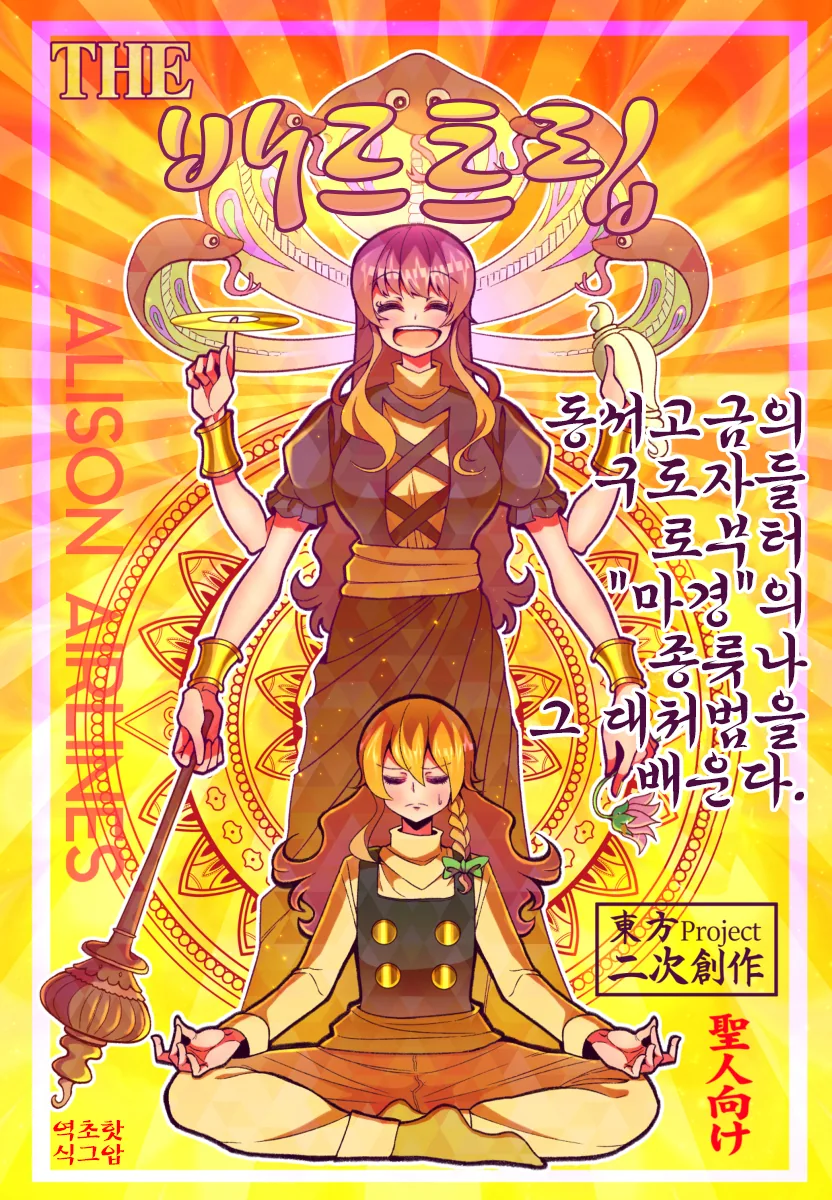 manga_1498126_001.webp
