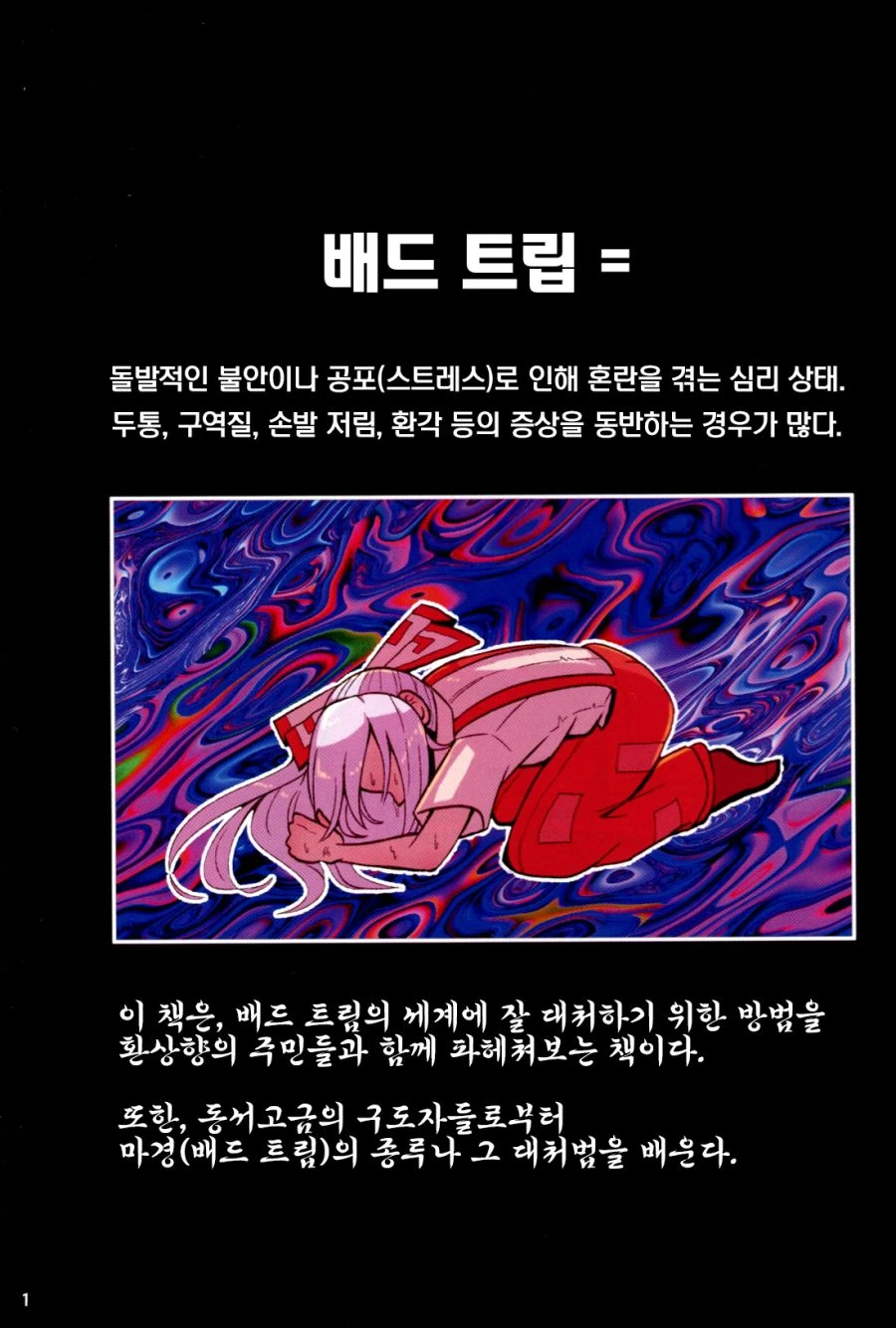 manga_1498126_002.webp