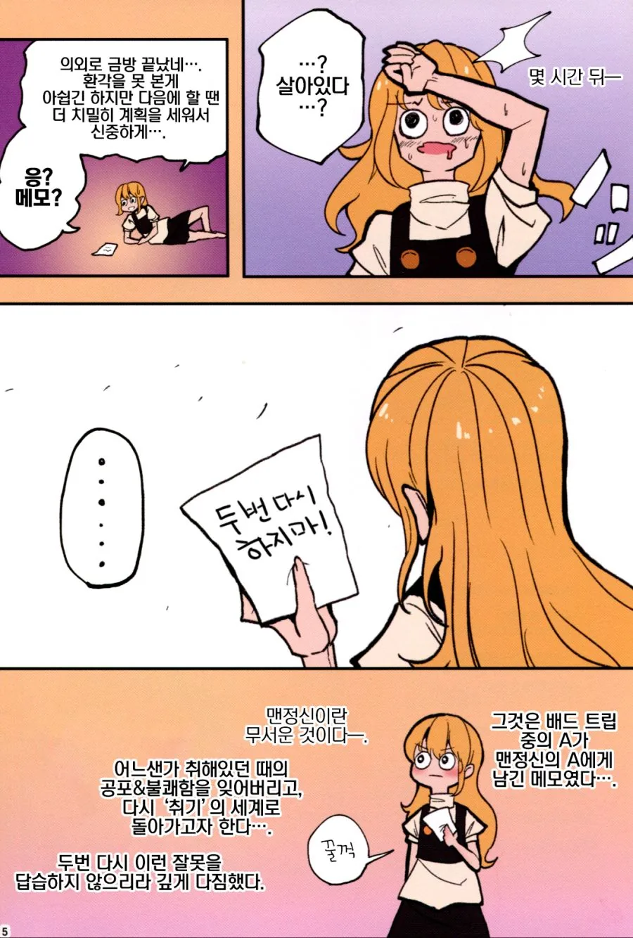 manga_1498126_006.webp