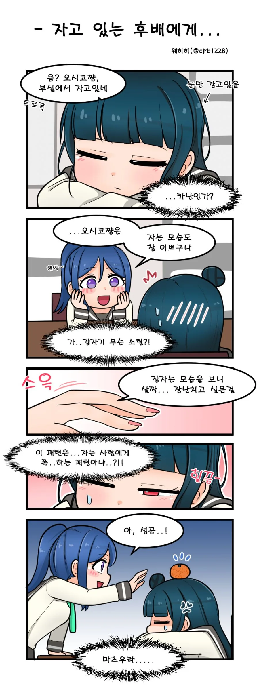 manga_150150_002.webp