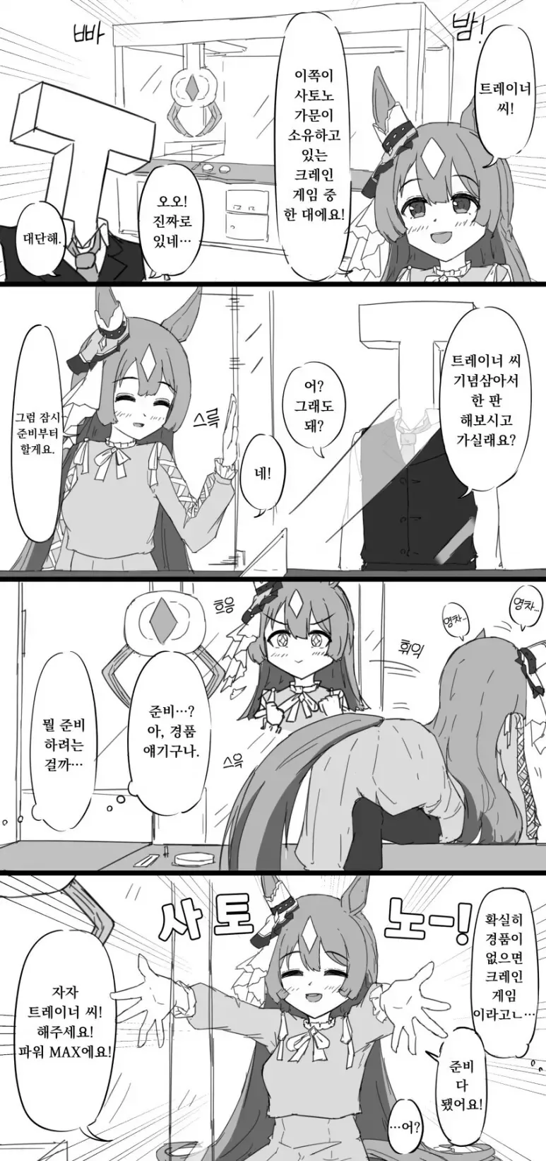 manga_1509953_001.webp