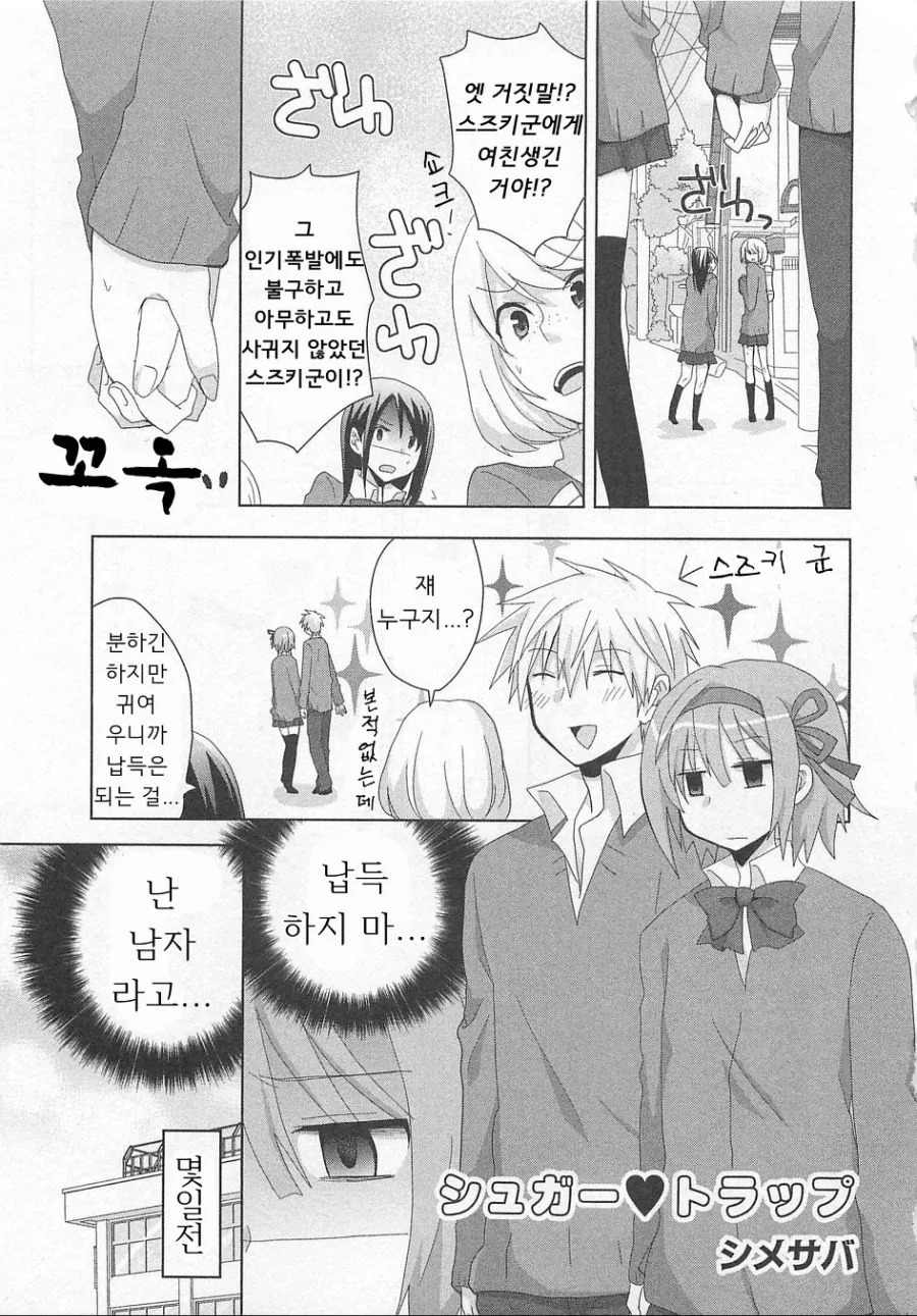 manga_1527654_001.webp