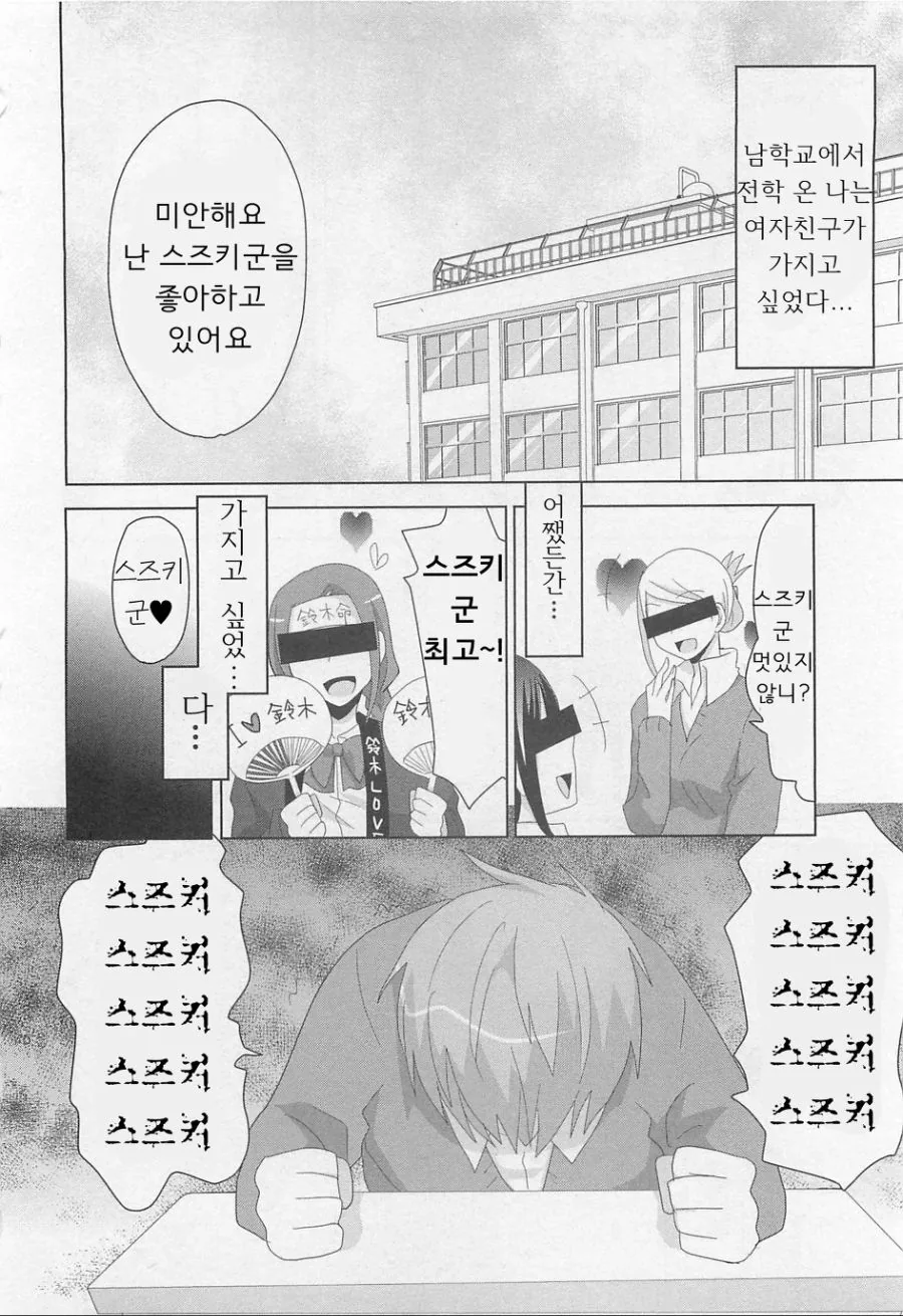 manga_1527654_002.webp