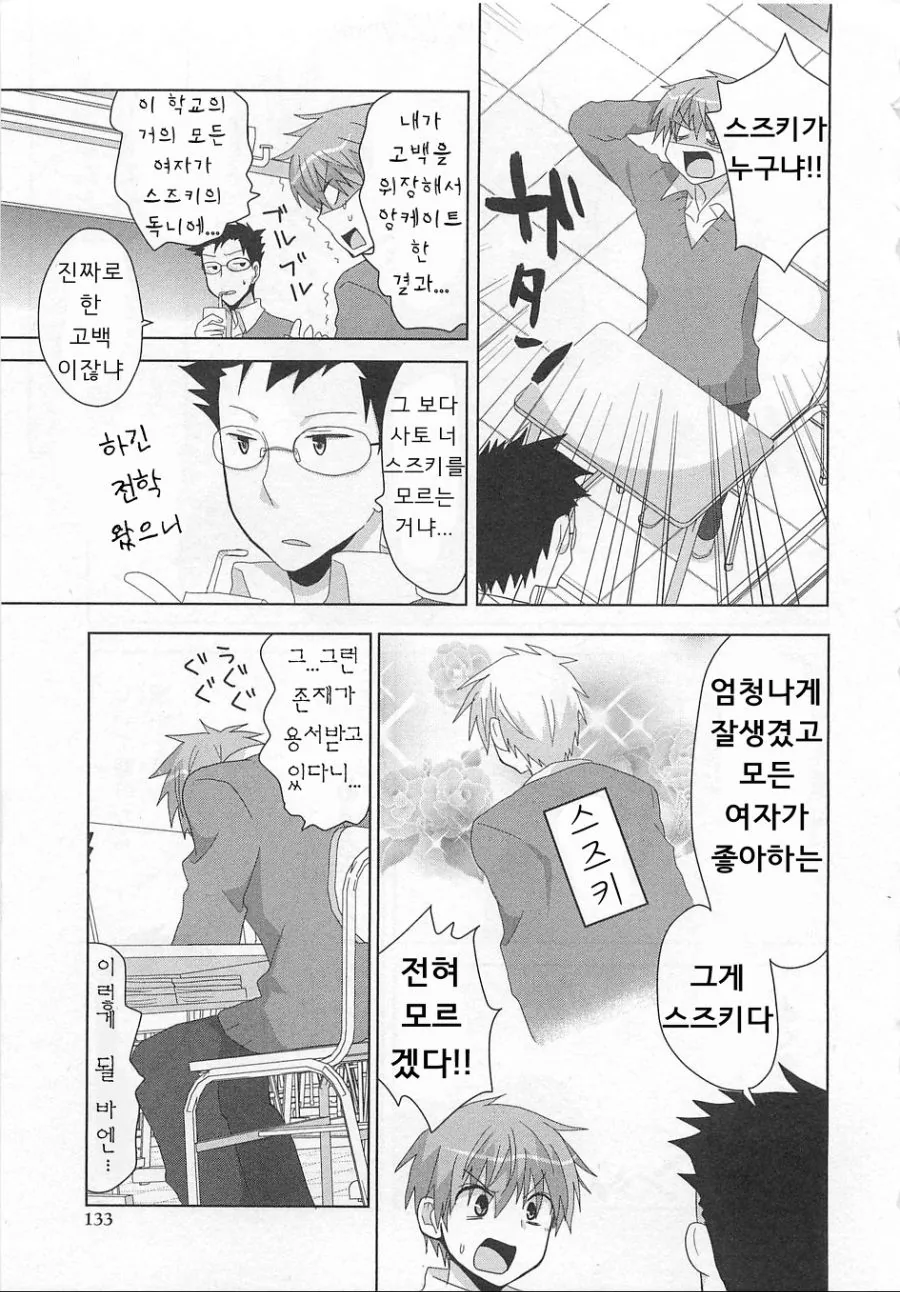manga_1527654_003.webp