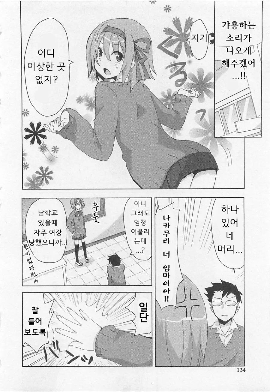 manga_1527654_004.webp