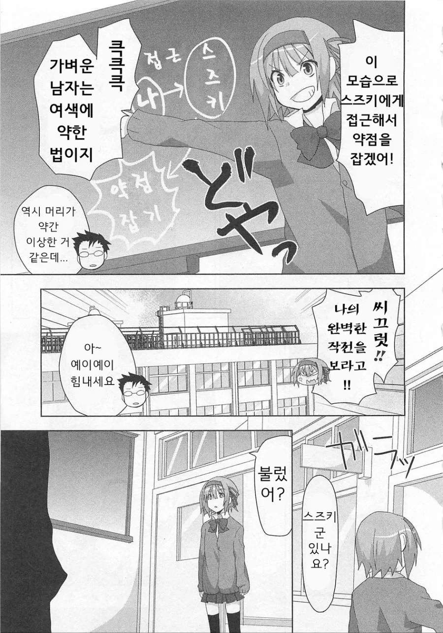 manga_1527654_005.webp