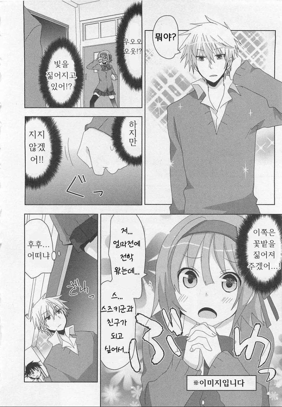 manga_1527654_006.webp
