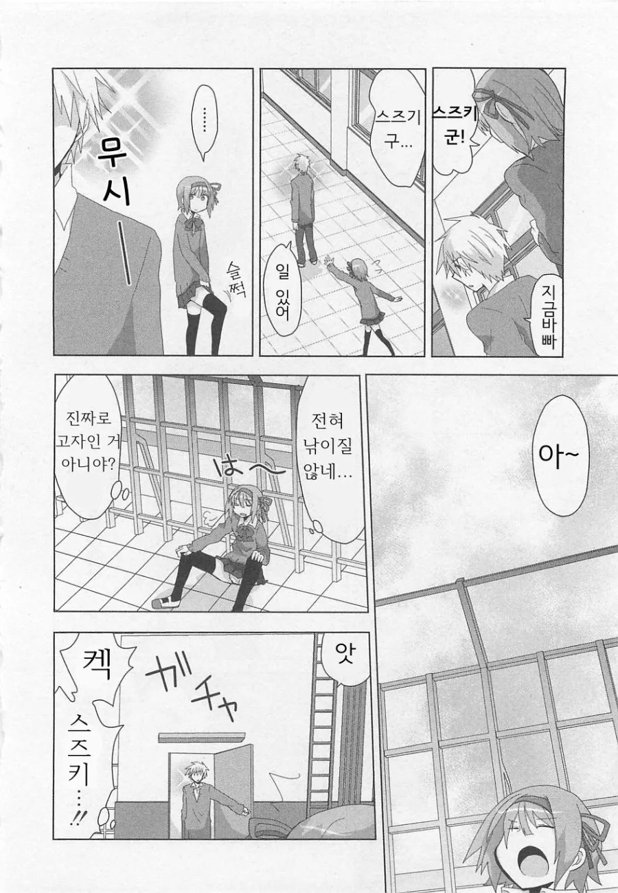 manga_1527654_008.webp