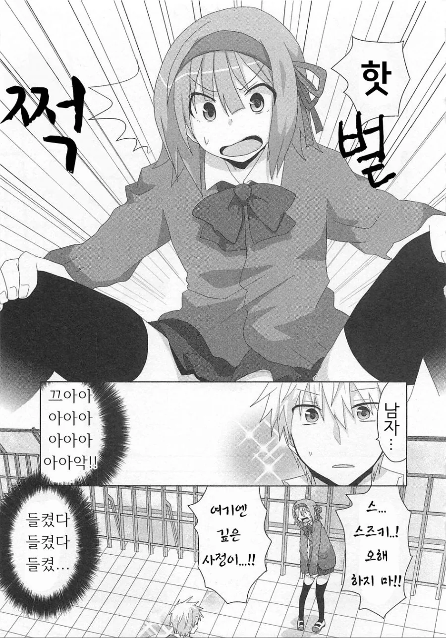 manga_1527654_009.webp