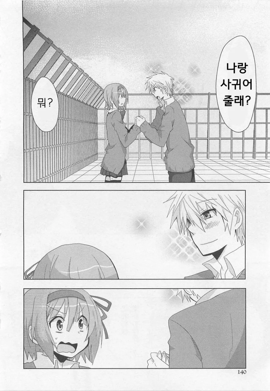 manga_1527654_010.webp