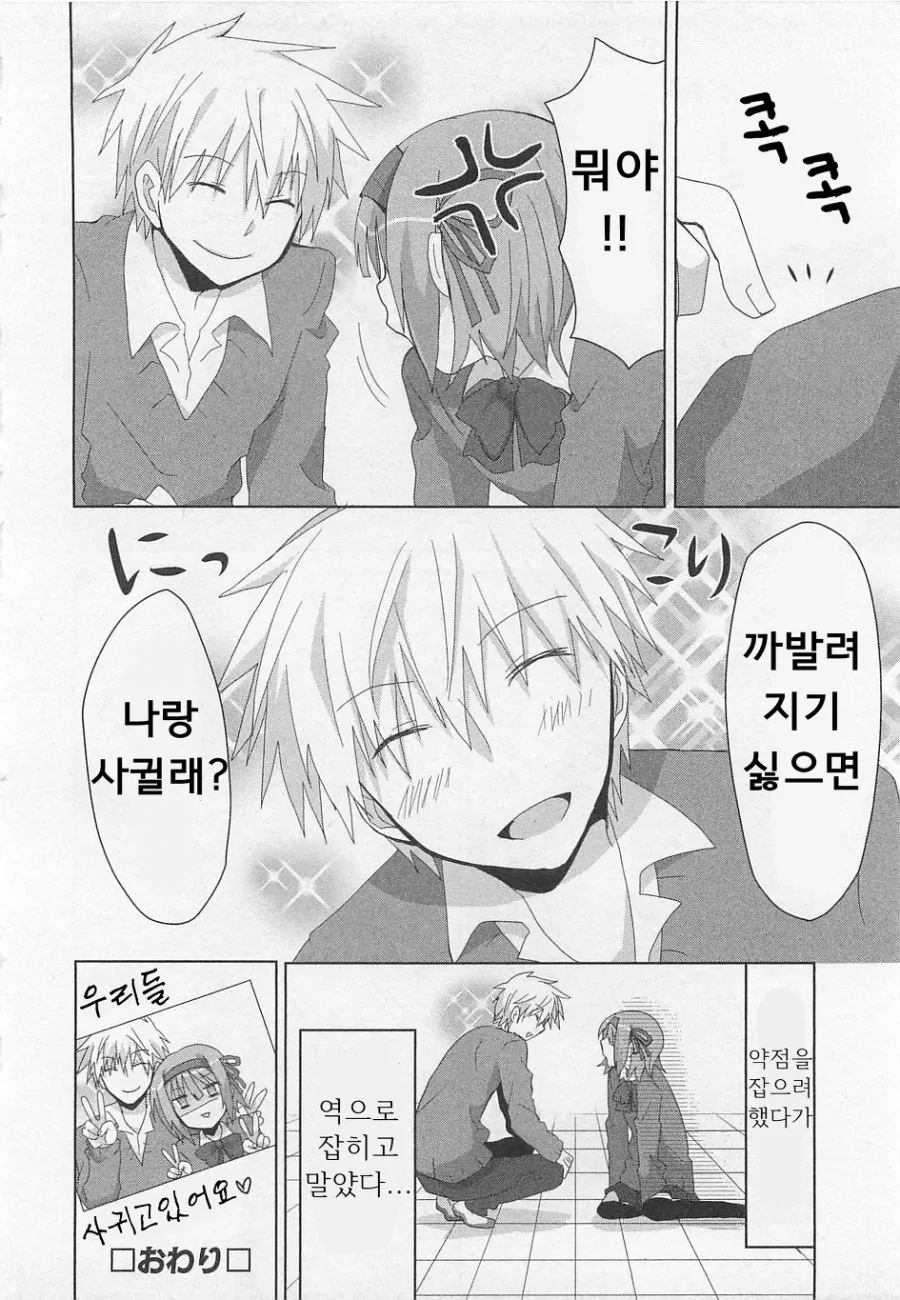 manga_1527654_012.webp