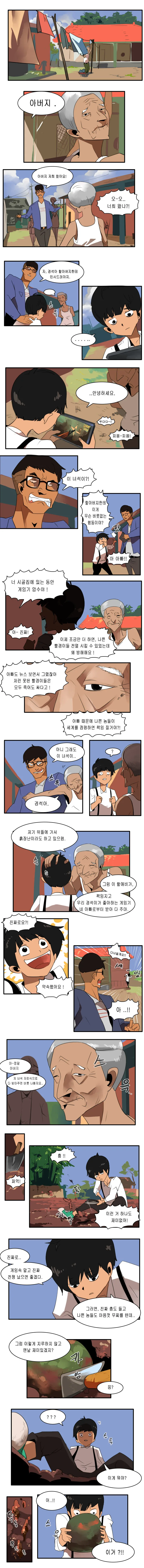 manga_1534669_001.webp