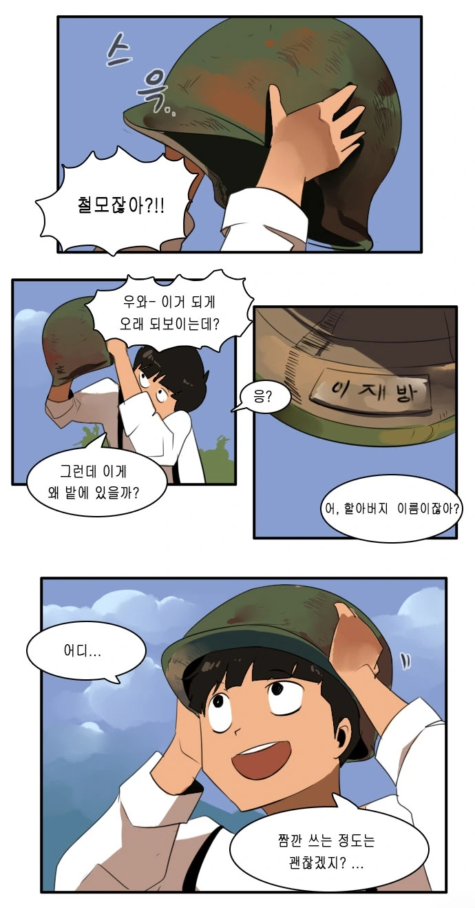 manga_1534669_002.webp