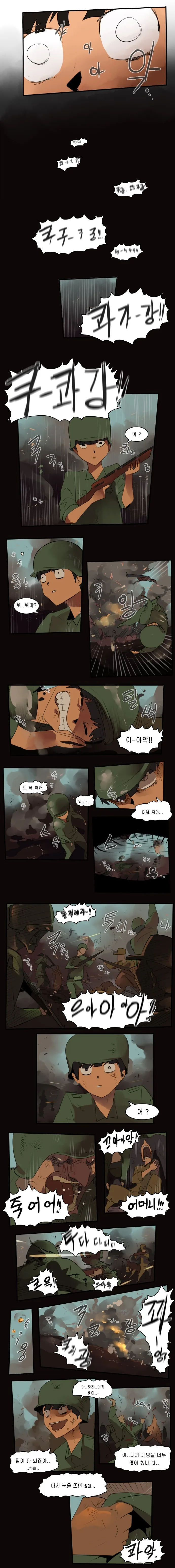 manga_1534669_003.webp