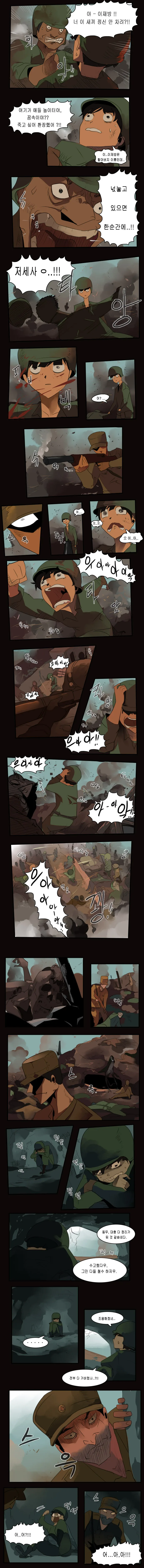 manga_1534669_004.webp