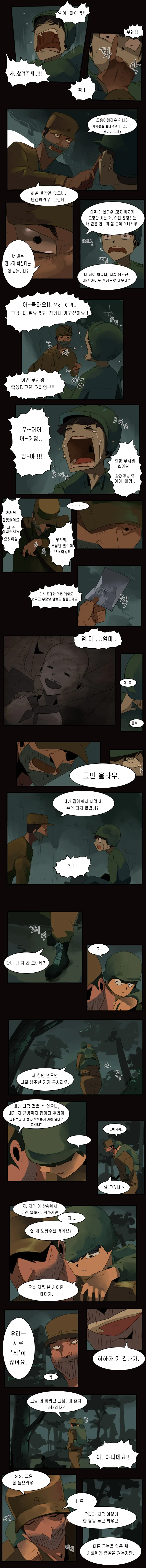 manga_1534669_005.webp
