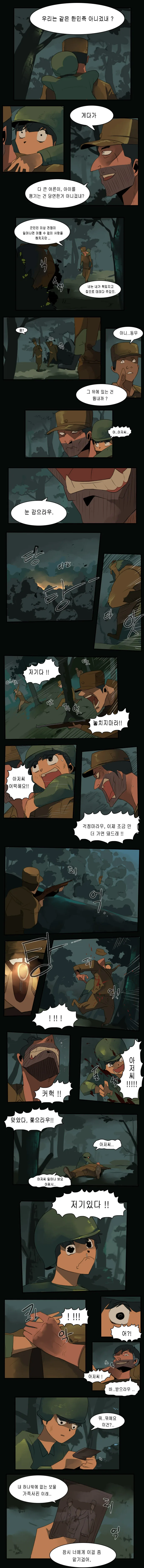 manga_1534669_006.webp