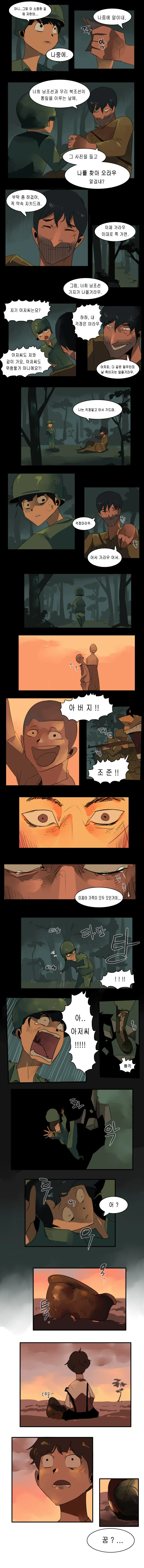 manga_1534669_007.webp