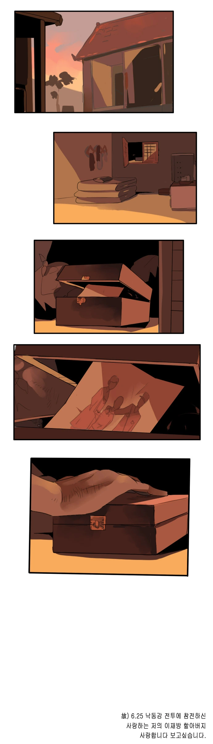 manga_1534669_008.webp