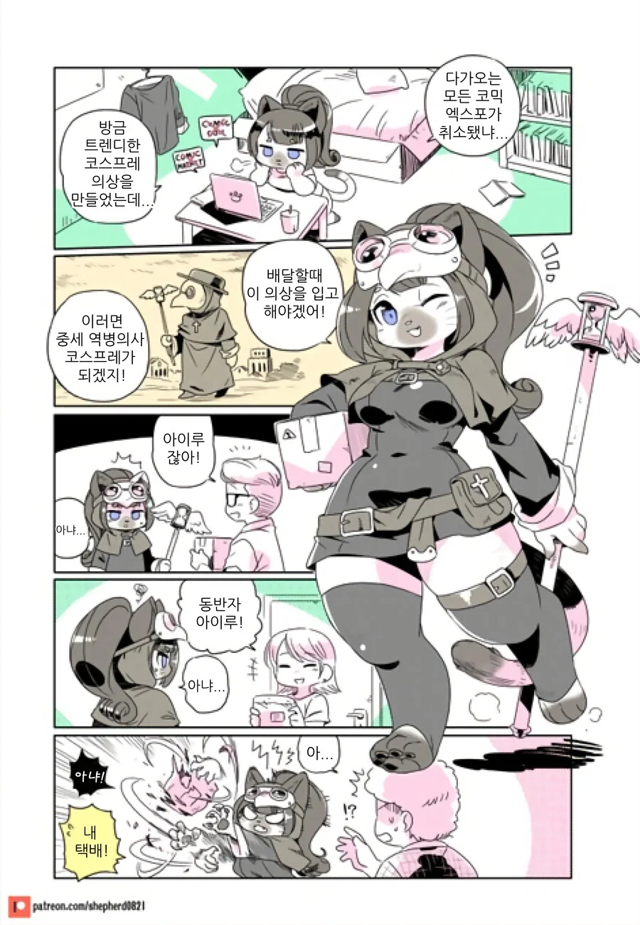 manga_1537129_001.webp
