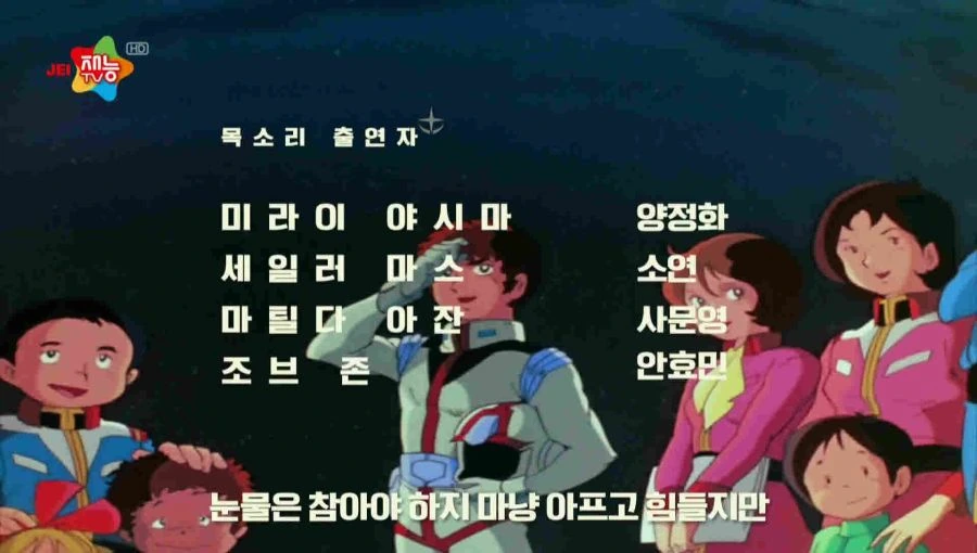 포맷변환_0415_21시46분_CH32-1_재능방송_2.jpg
