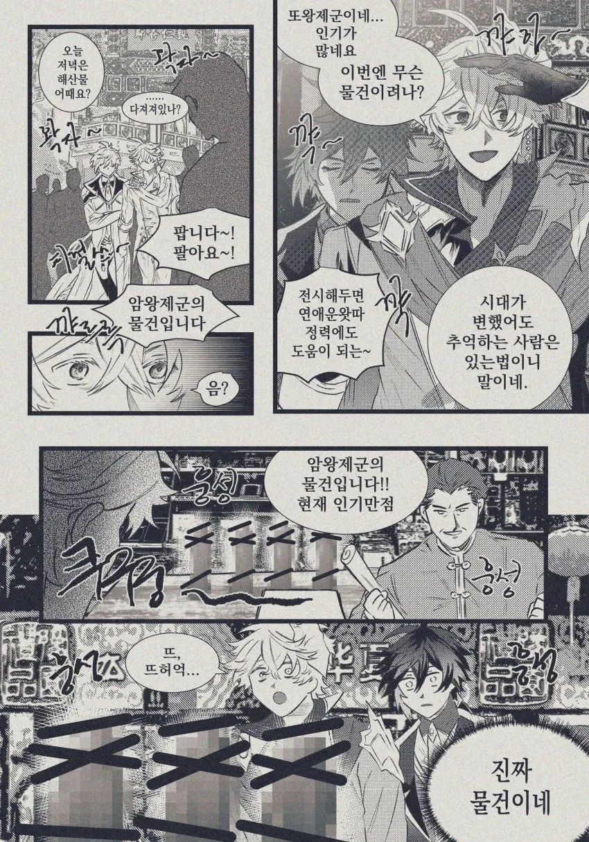 manga_1547868_001.webp