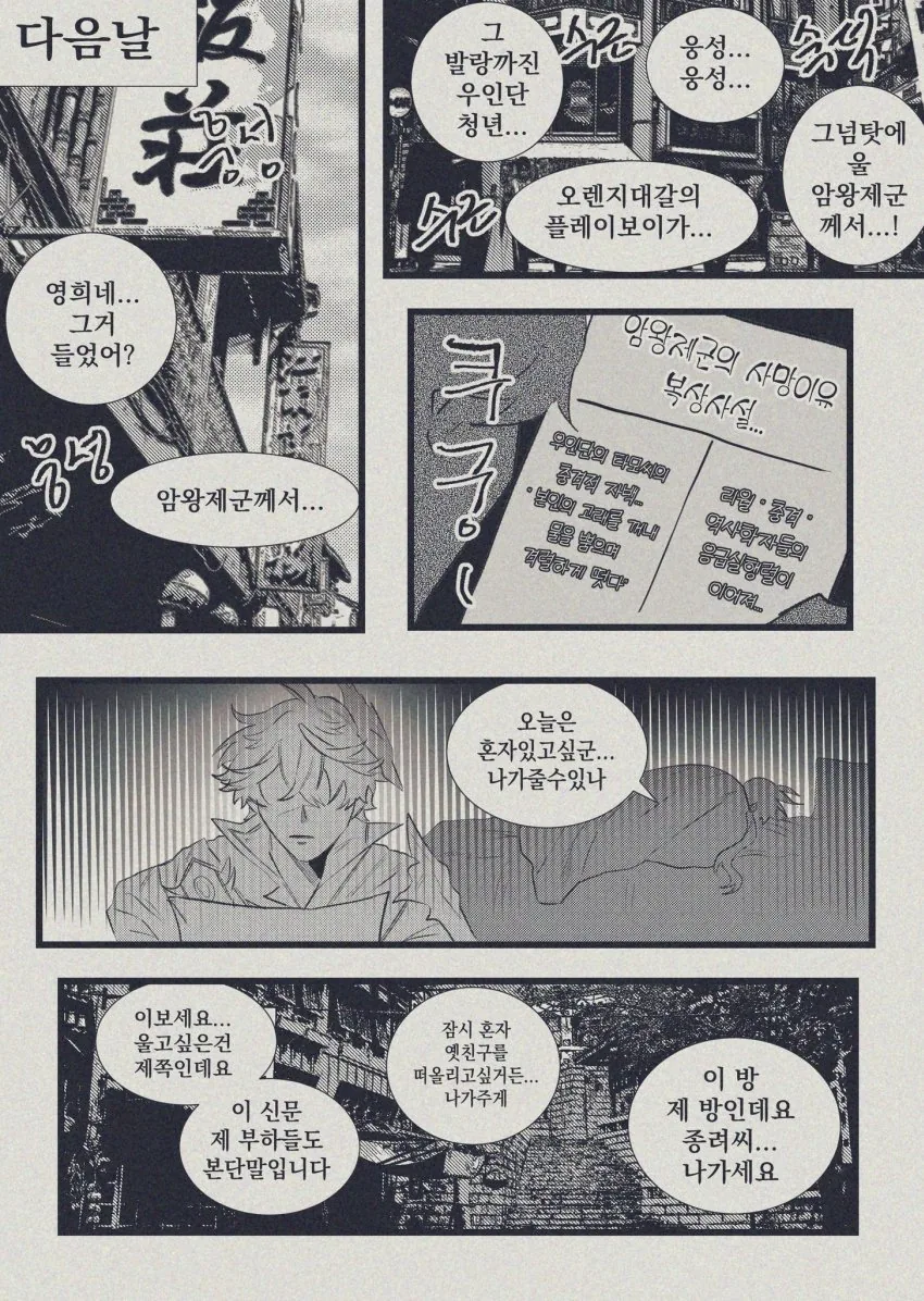 manga_1547868_004.webp