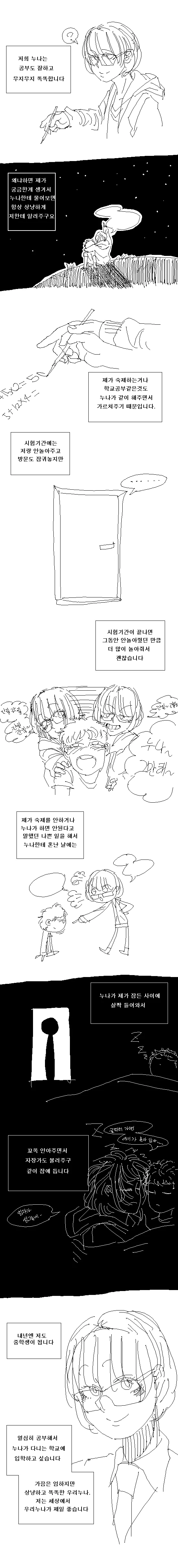 manga_1599973_001.webp