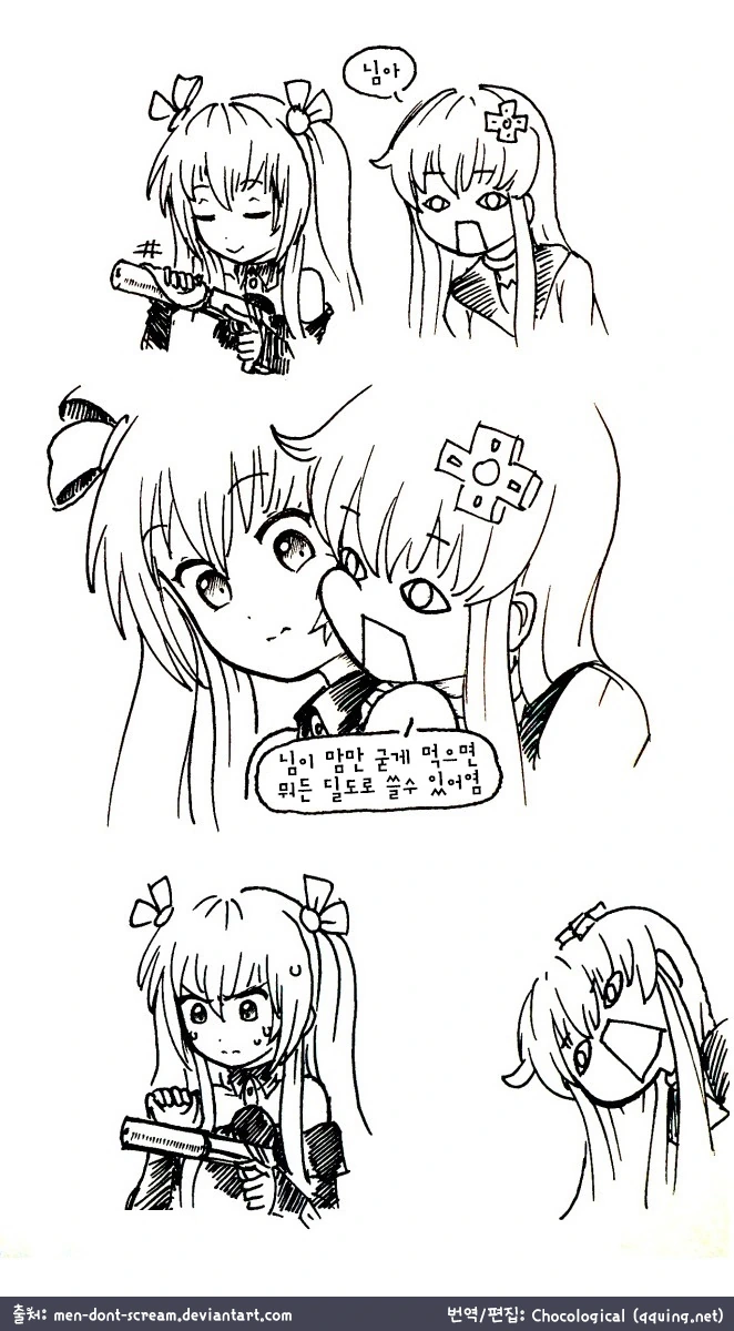 manga_161130_001.webp