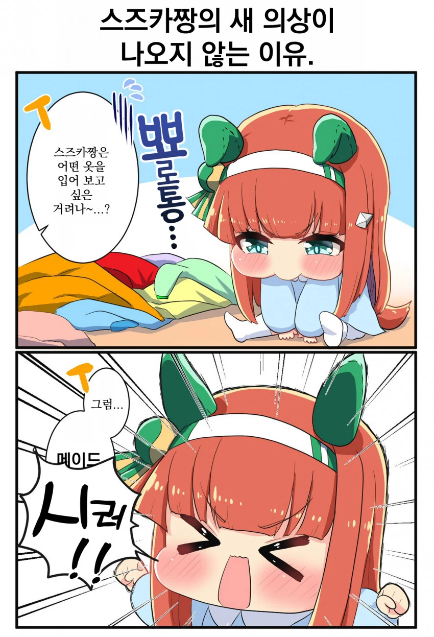 manga_1611628_001.webp
