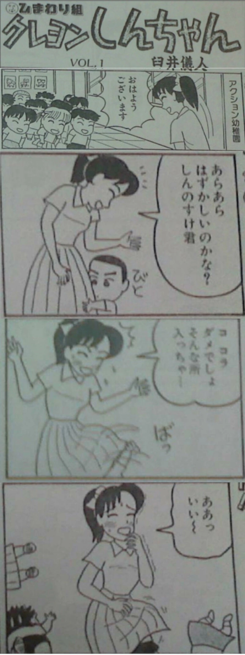 manga_1612426_001.webp
