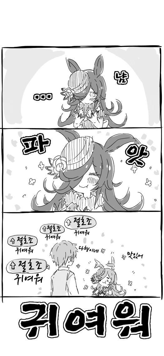 manga_1619538_002.webp
