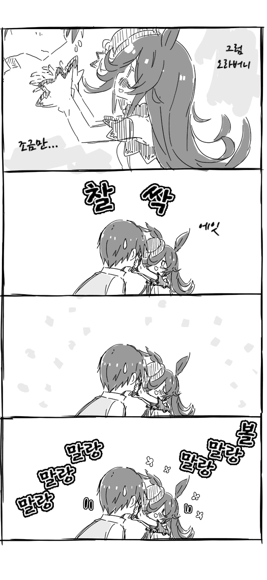 manga_1619538_004.webp