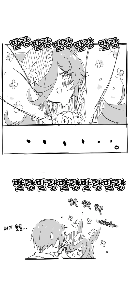 manga_1619538_005.webp