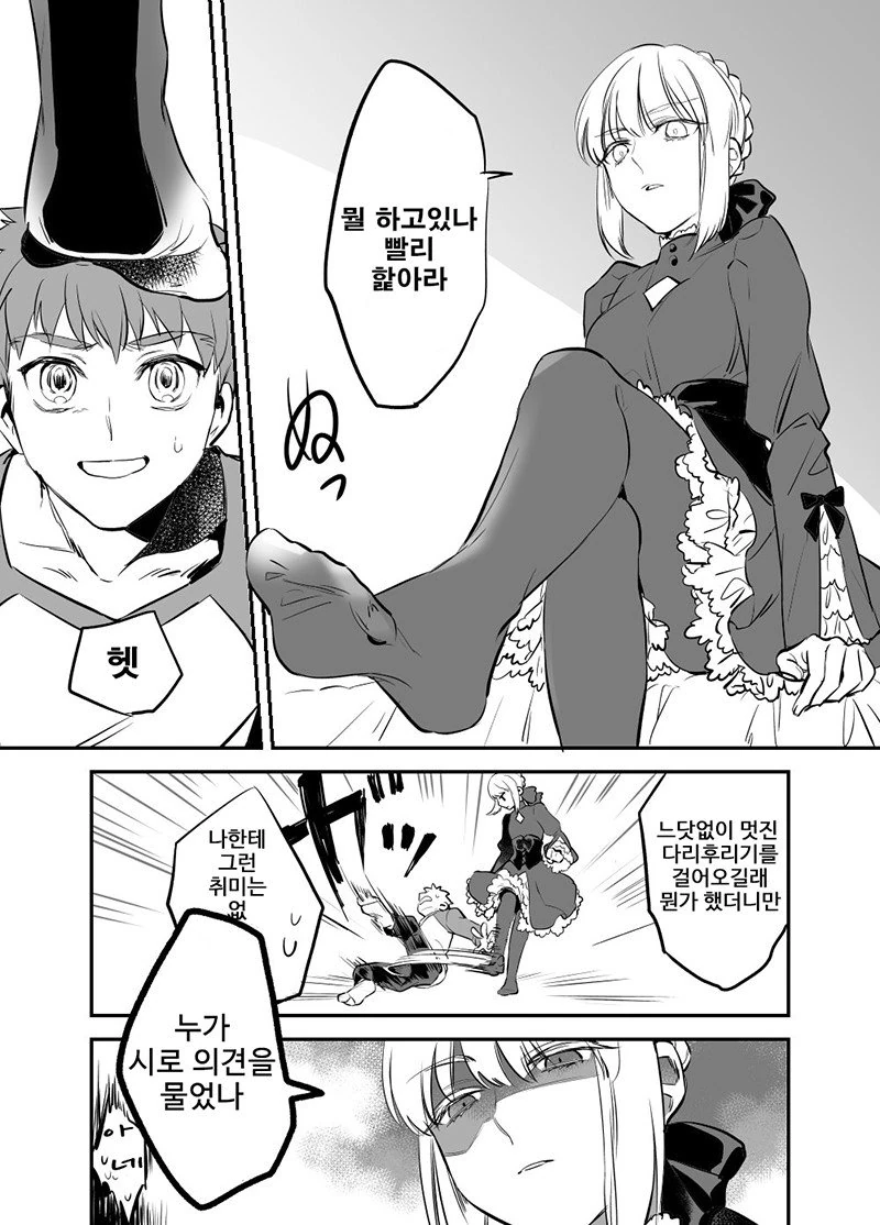 manga_163466_001.webp