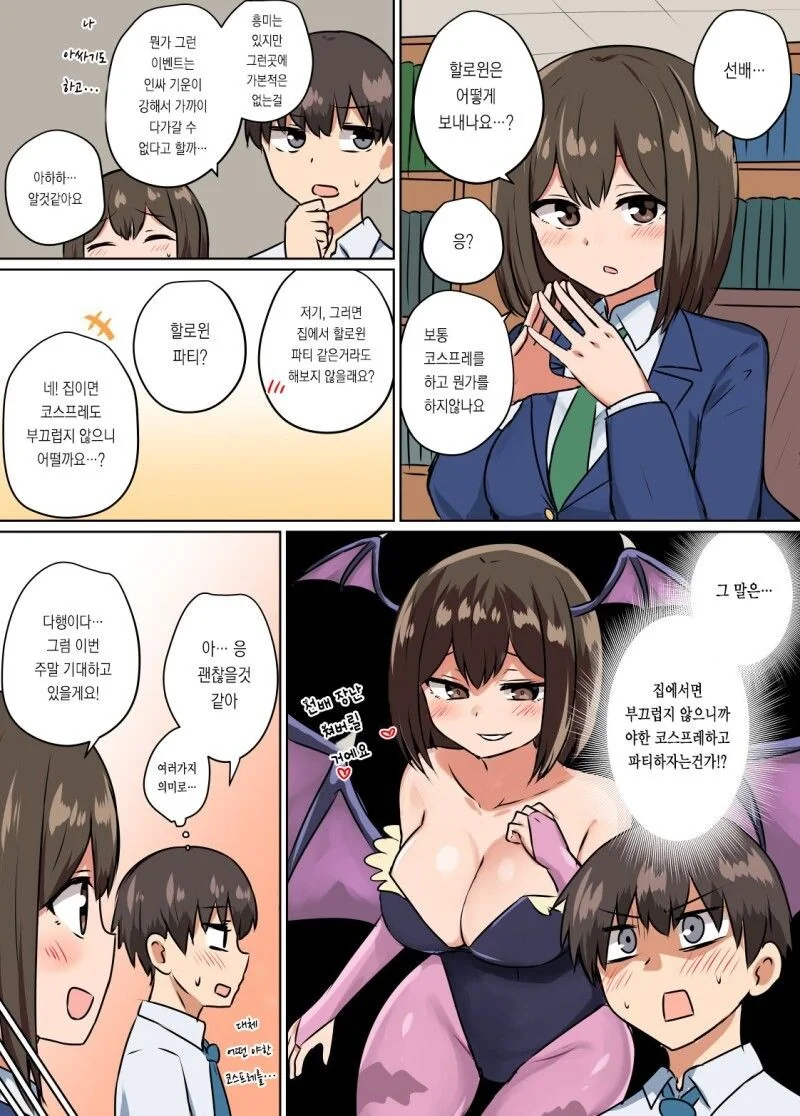 manga_1637899_001.webp