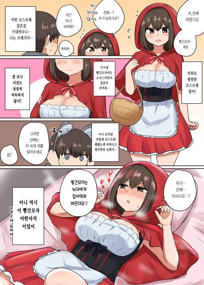 manga_1637899_002.webp
