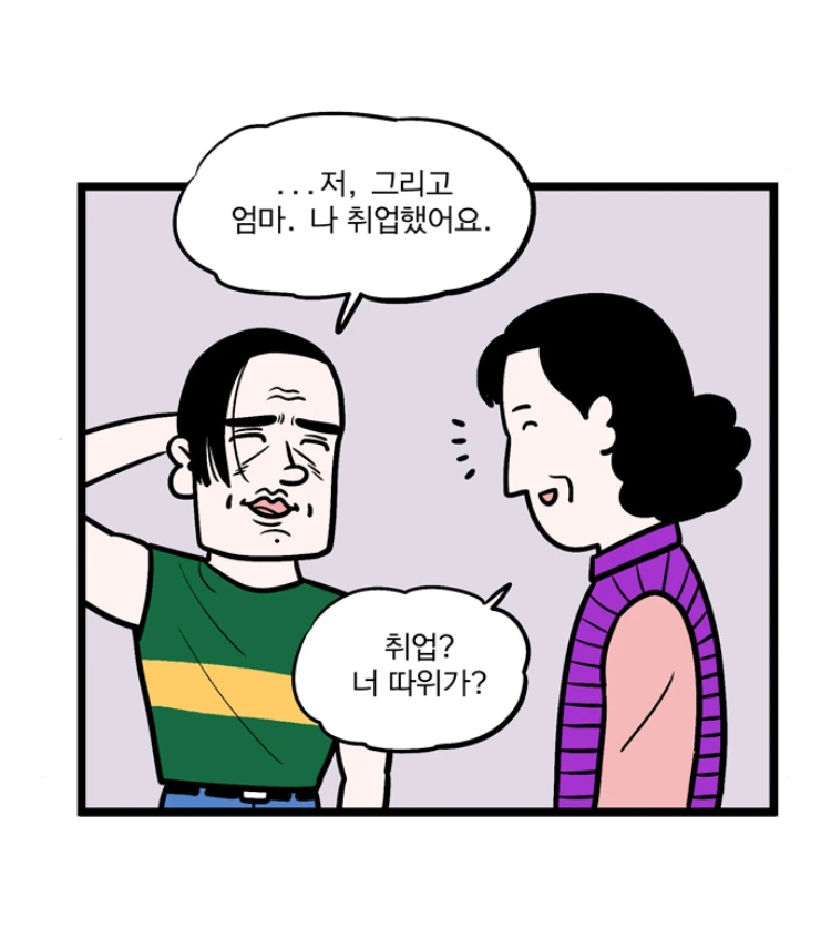manga_1656906_001.webp